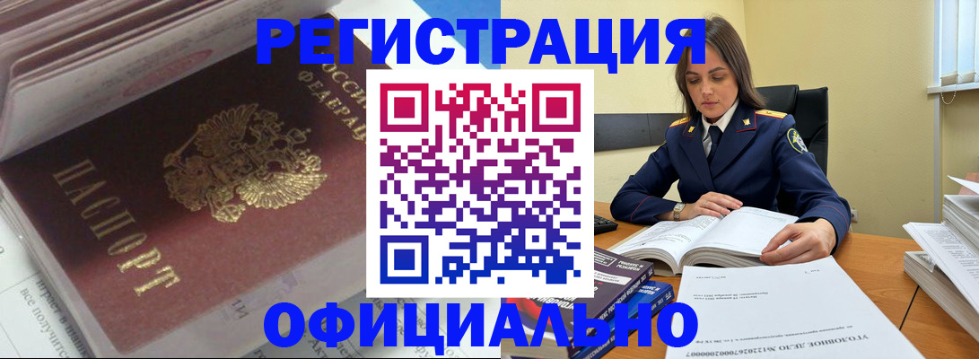 прописка поиск в Печорах