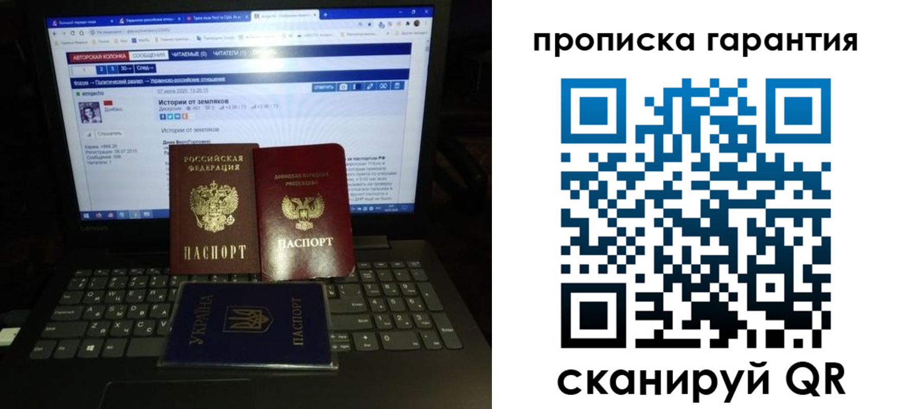 временная регистрация собственник в Печорах